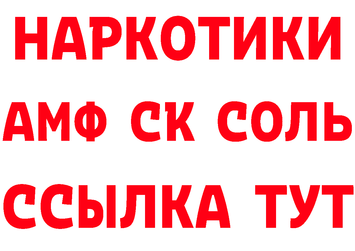 ЭКСТАЗИ XTC зеркало площадка ОМГ ОМГ Клин