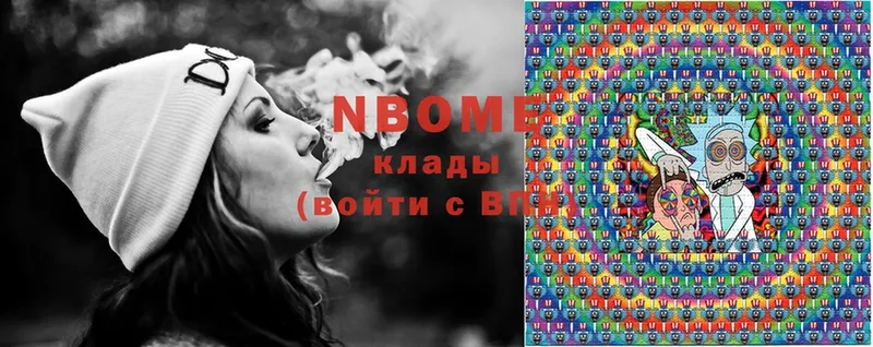 Марки 25I-NBOMe 1,8мг  Клин 